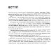 Що потрібно знати українцям про економіку