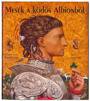 Child Roland (Юний Роланд, англ.)