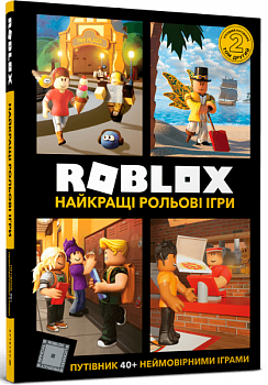 Roblox. Найкращі рольові ігри
