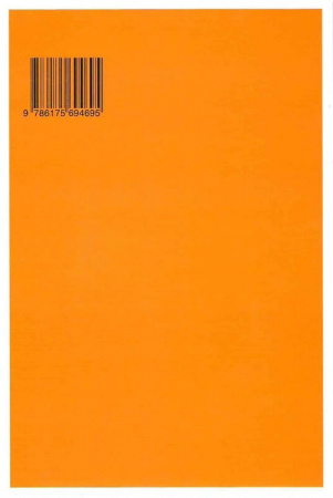 Книга Спадщина Любеткіна