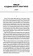 Писар Східних/Західних Воріт Притулку. Гіркі землі: романи, містерія. Книга екзистенційна