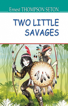 Two Little Savages = Два маленьких дикуни