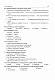 Українська мова. Комплексне видання для підготовки до ЗНО і ДПА. Частина 2. Тести. ЗНО 2023