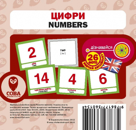 Книга Мої перші слова. Помаранчевий (комплект із 5 книг)