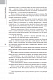 Фрактальний принц