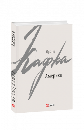 Книга Америка