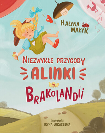 Книга Niezwykle przygody Alinki w Brakolandii