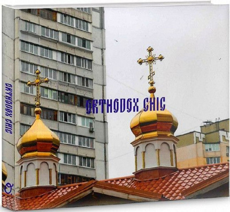 Книга Orthodox Chic