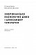 Американське економічне диво і Александер Гамільтон