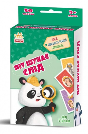 Книга Шеф-кухар. Гралочка-розвивалочка