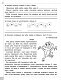 Читаємо, розуміємо, творимо. 4 клас, 4 рівень. Світлячок