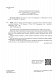 Зошит домашніх завдань для дітей середнього дошкільного віку із загальним недорозвиненням мовлення
