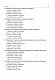 Українська мова. Комплексне видання для підготовки до ЗНО і ДПА. Частина 2. Тести. ЗНО 2023