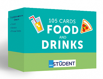105 Карток. Food and Drinks