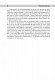 Непропаща сила. Науково-популярні та популярно-публіцистичні твори з додатком аналітичних матеріалів з погляду сьогодення