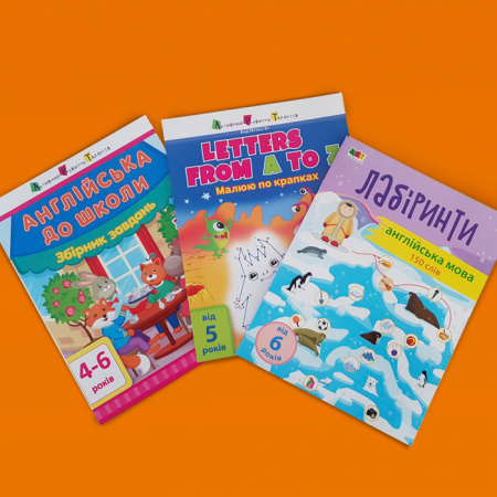 Книга Вчимо англійську