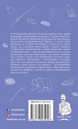 Книга Жага до життя