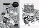 Останні підлітки на Землі і Космічний Безмір. Книга 4