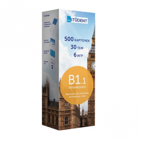 Книга Карточки для изучения английского языка, В1.1 Intermediate
