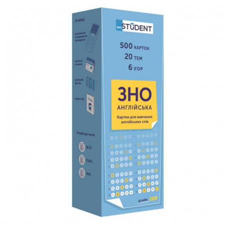 Книга Картки для вивчення. ЗНО