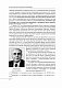 30 років незалежності України. Том 2. Від 18 серпня 1991 р. до 31 грудня 1991 р.