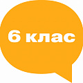 Летнее чтение для 6-го класса