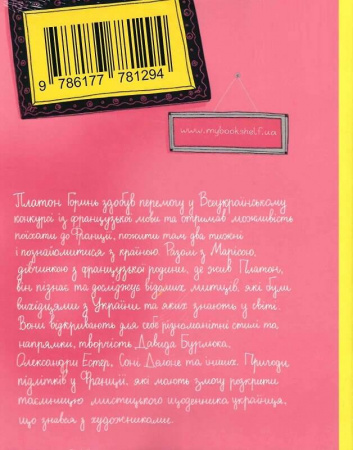 Книга Коні та портрет мого дядька