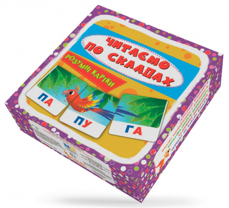 Книга Розумні картки. Читаємо по складах. 30 карток