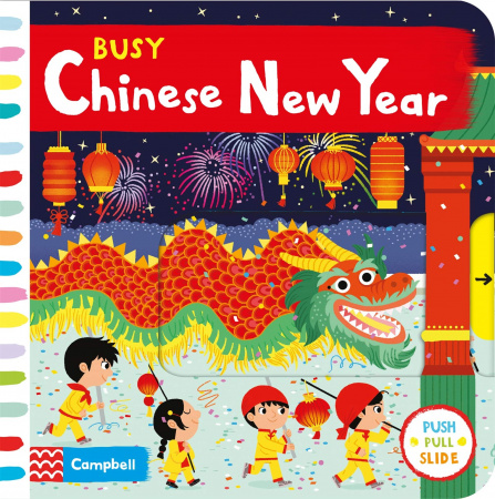 Книга Busy Chinese New Year