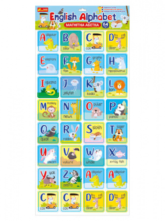 Книга Магнітна абетка English Alphabet