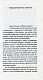 Шидеври світової літератури. Хрестоматія доктора Падлючча Том 2