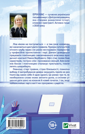 Книга За власним бажанням