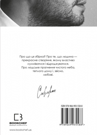 Книга Дванадцять