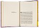 Григорій Квітка-Основ’яненко. Вибрані твори.