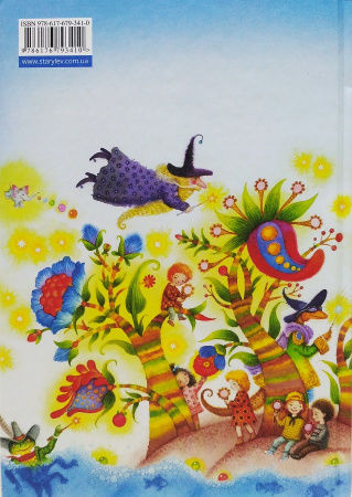 Книга Хрестоматія 1,2 клас