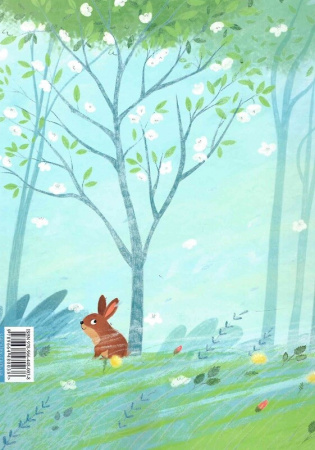 Книга Весняні віршики