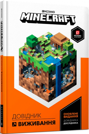 Книга MINECRAFT. Довідник виживання