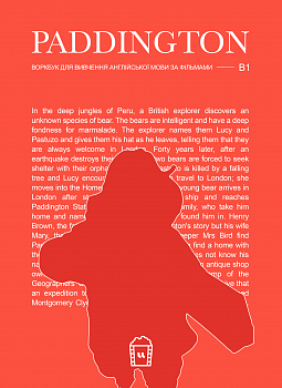 Воркбук для вивчення англійської мови по фільмах. Paddington (B1)