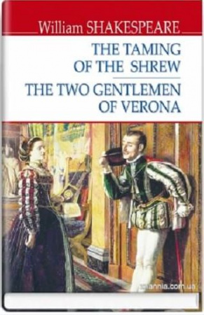 Книга The Taming of the Shrew. The Two Gentlemen of Verona = Приборкання норовливої. Два веронці