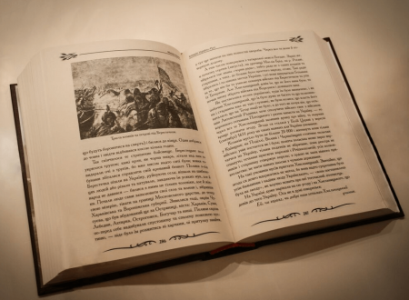 Книга Історія України-Русі. Колекційне видання