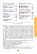 Я досліджую світ. Підручник для 4 класу закладів загальної середньої освіти. Частина 2