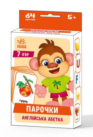 Книга Ігри Парочки. Англійська абетка