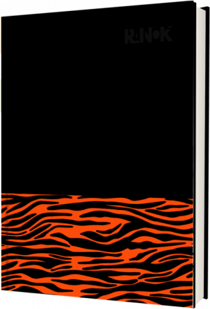 Книга Планер недатований з тигровим принтом