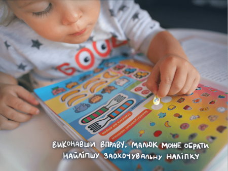 Книга Gakken. Розумні ігри. Розвиток здібностей. Кольори та форми. 2-4 роки + наліпки і багаторазові сторінки для малювання