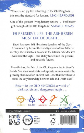 Книга Lirael. The Old Kingdom 2