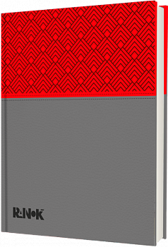 Планер недатований з геометричним принтом