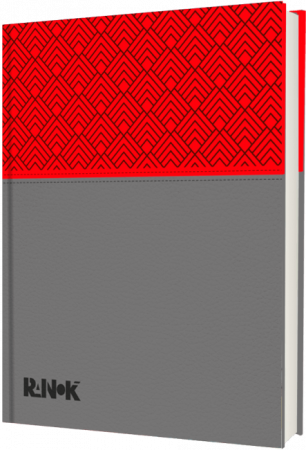 Книга Планер недатований з геометричним принтом