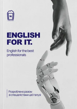 Книга English for IT