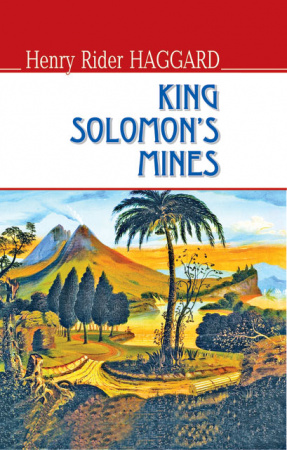 Книга King Solomon’s Mines = Соломонові копальні (тв.пал.)