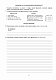 Українська мова та література. 6 клас. Діагностувальні та самостійні роботи для перевірки знань